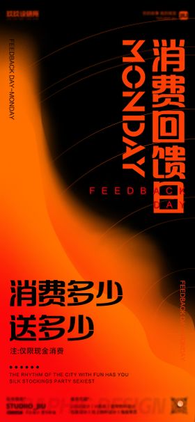 喇叭大促销满多少减多少