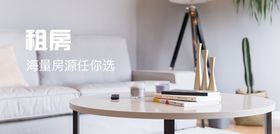 banner海报沙发小清新室内