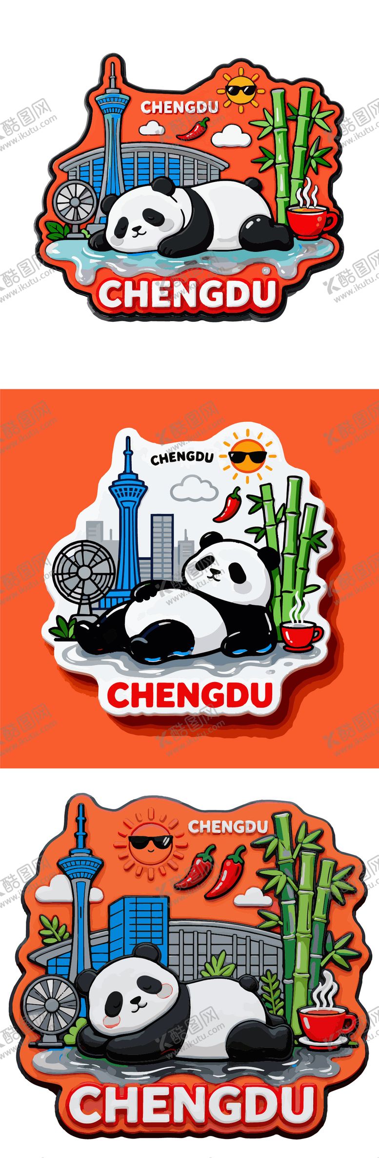 编号：59222904131618583805【酷图网】源文件下载-成都冰箱贴设计