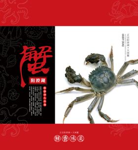 海鲜包装箱