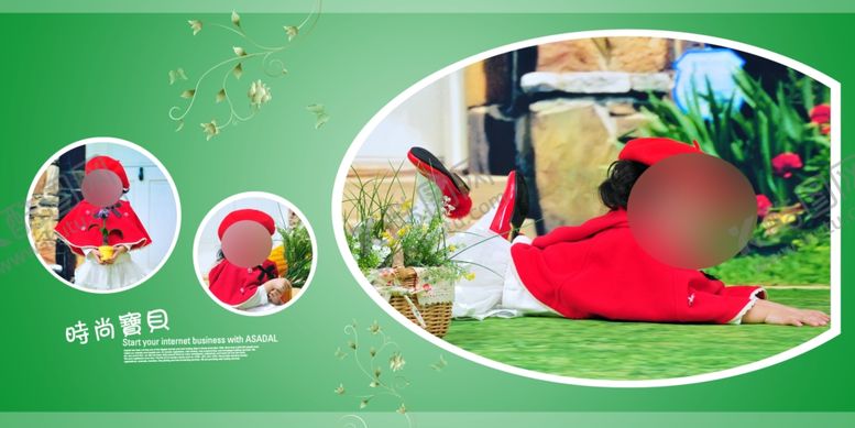 编号：80202309302259104133【酷图网】源文件下载-儿童相册模板