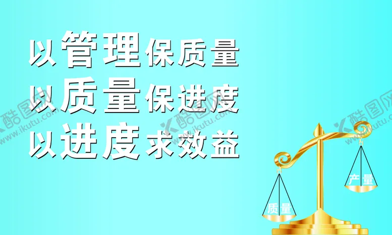 编号：39414312301030403971【酷图网】源文件下载-企业文化