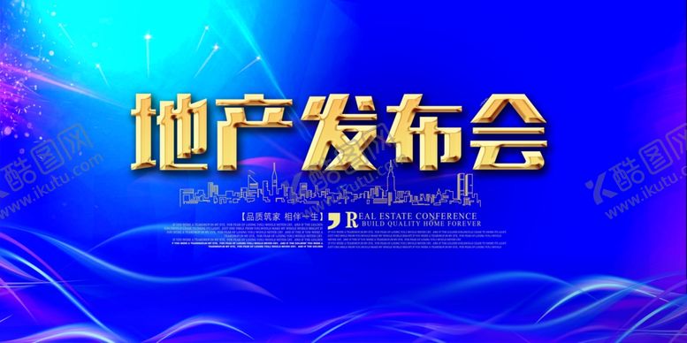 编号：36338107040451548771【酷图网】源文件下载-房地产广告图片