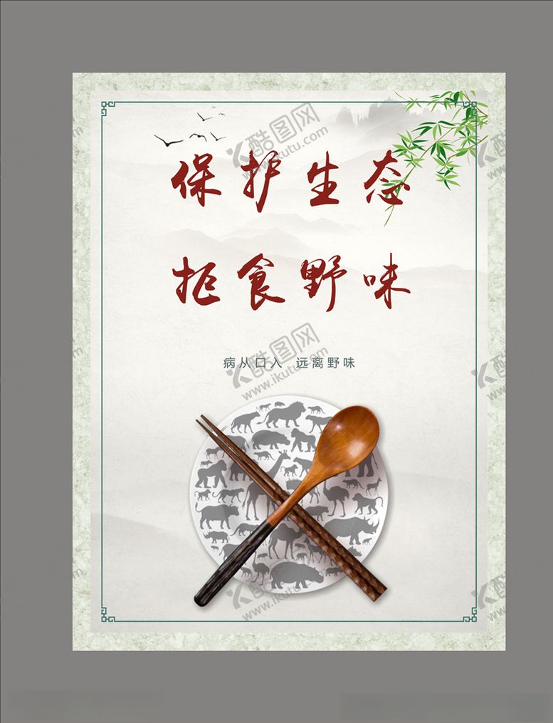编号：70809807091921354698【酷图网】源文件下载-食堂文化