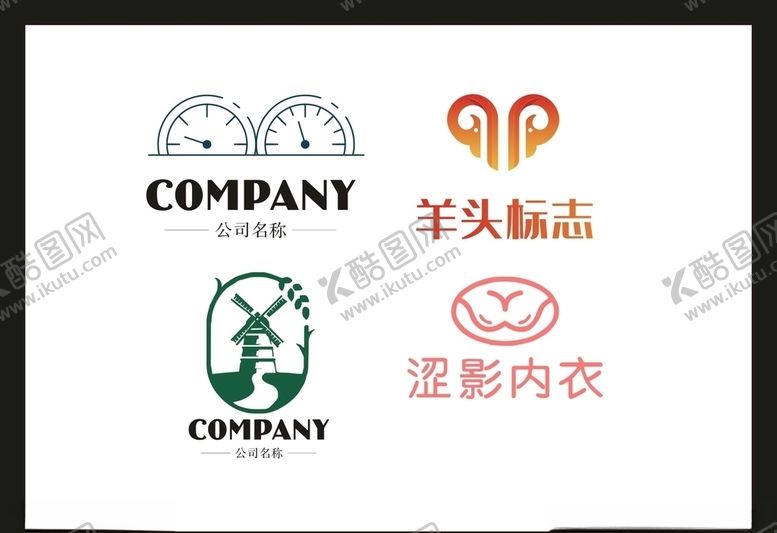 编号：52556010171635491047【酷图网】源文件下载-LOGO设计