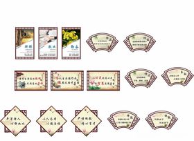 办公室文化