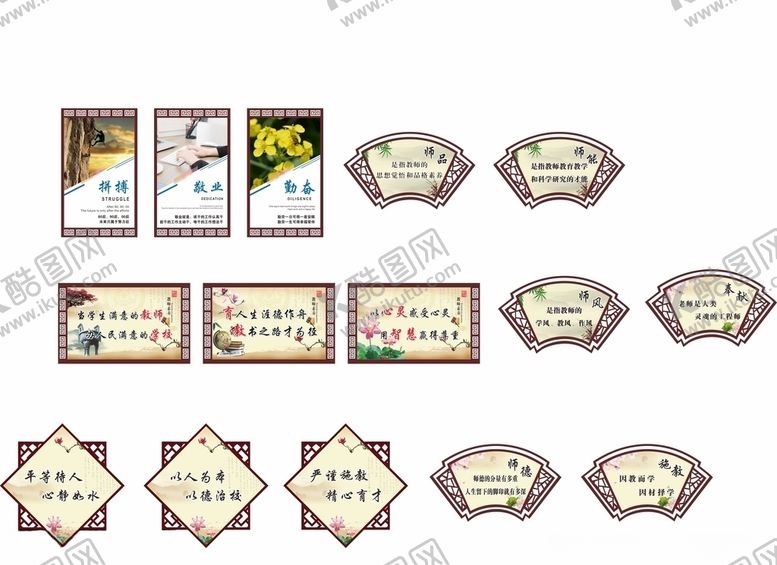 编号：99375005091342219699【酷图网】源文件下载-办公室文化