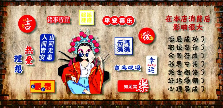 编号：52345101170339409988【酷图网】源文件下载-文化墙