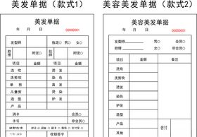 2款白色花纹老鼠banner