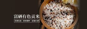 酒水食品活动促销优惠淘宝海报模板psd美直通车