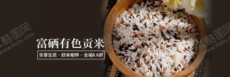 编号：79319004282133314492【酷图网】源文件下载-酒水食品活动促销优惠淘宝海报