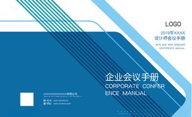 画册封面