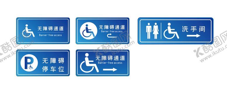 编号：25609109281625227043【酷图网】源文件下载-无障碍指示