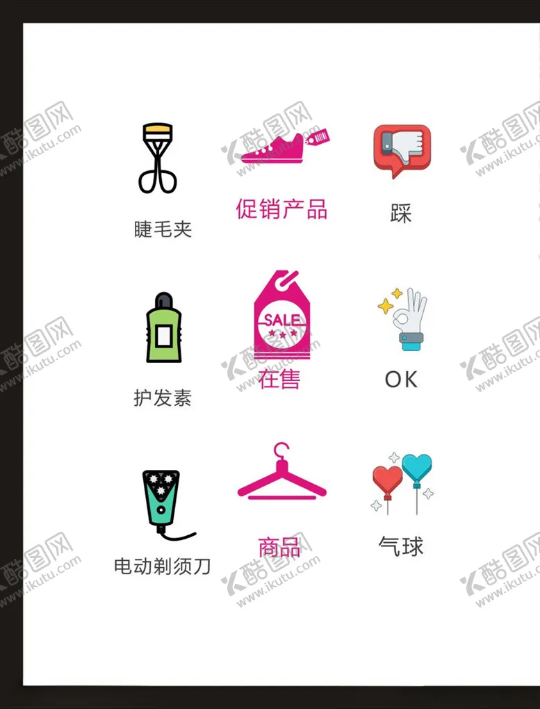 编号：97014103131204267385【酷图网】源文件下载-LOGO标识