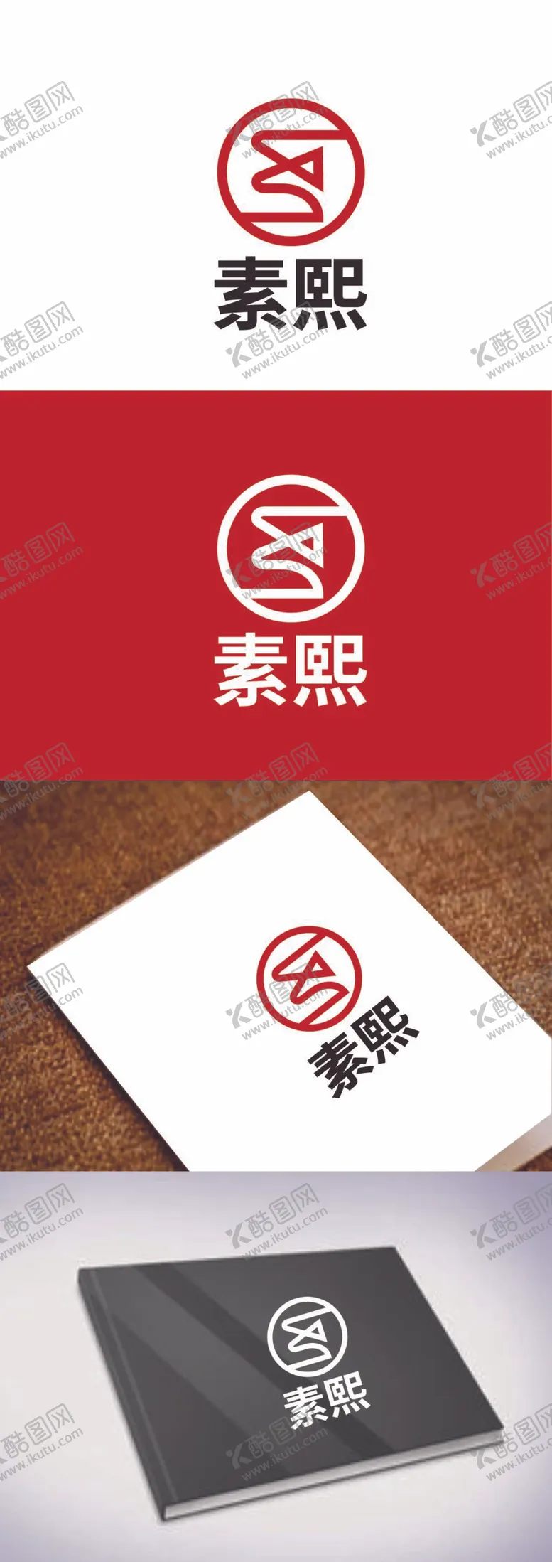 编号：20784609231722517264【酷图网】源文件下载-服饰标识设计