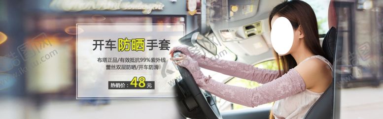 编号：28688610190918381912【酷图网】源文件下载-服装