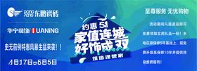 吧台形象板