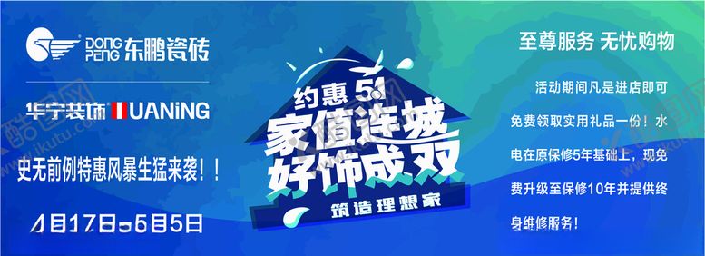 编号：24750407012218157890【酷图网】源文件下载-吧台形象板