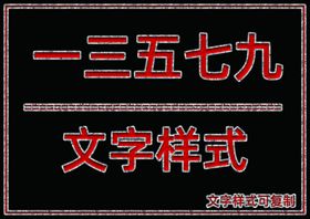 银白色边桃心样式
