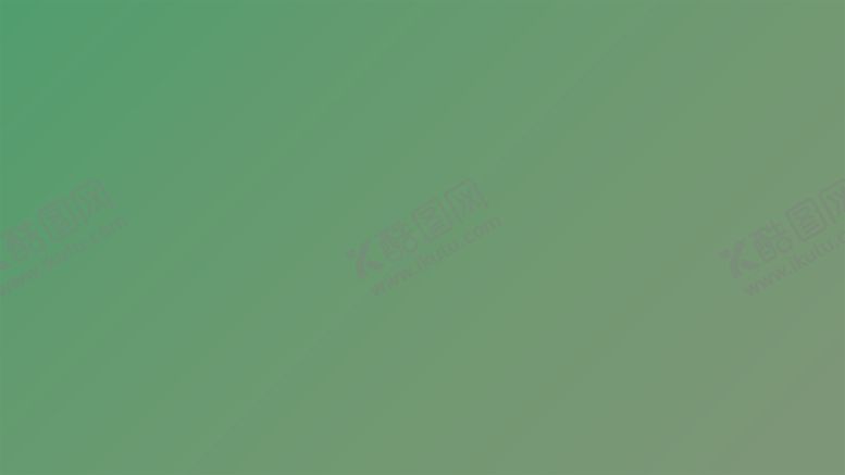 编号：74394602041623067104【酷图网】源文件下载-渐变背景素材