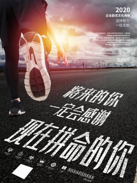 将来的你