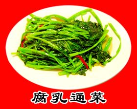 饭店海报