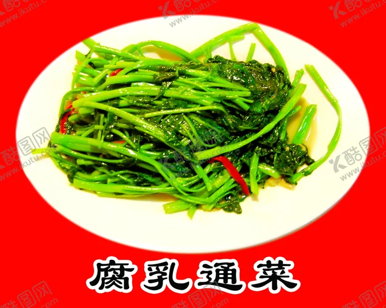 编号：19888707071318528856【酷图网】源文件下载-饭店海报