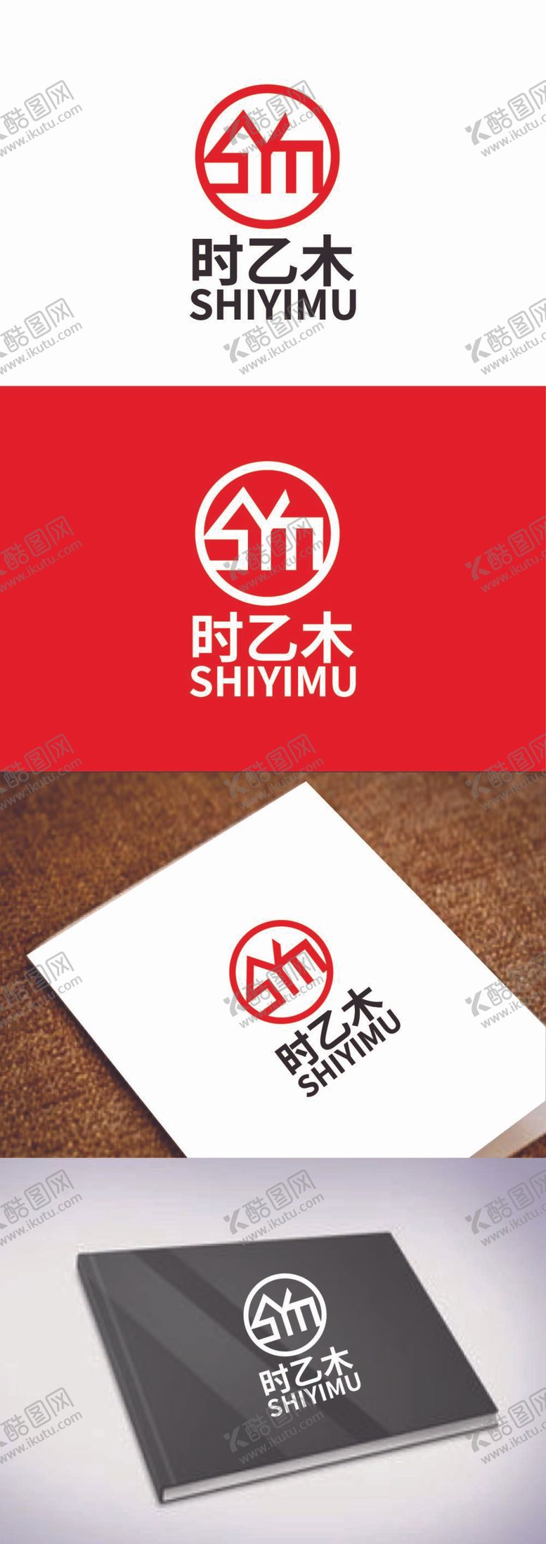 编号：32560810101813070963【酷图网】源文件下载-家装标识设计