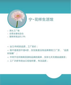 云集微店