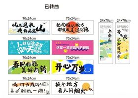 团建手拉旗