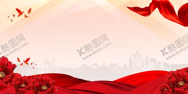 编号：10728909131808226812【酷图网】源文件下载-喜庆背景展板绸布