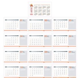 鼠年日历2020日历挂历