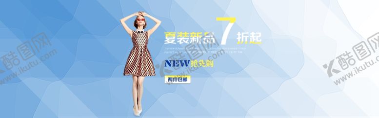 编号：28194810021657108631【酷图网】源文件下载-服装女装童装活动促销淘宝海报