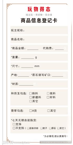 不干胶