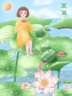 夏至广告节日背景