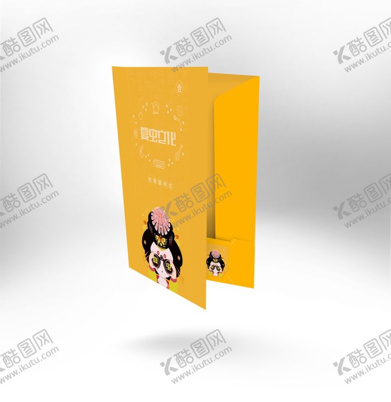 编号：66861010280255057177【酷图网】源文件下载-折页展示样机