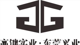 高建实业LOGO标志商标