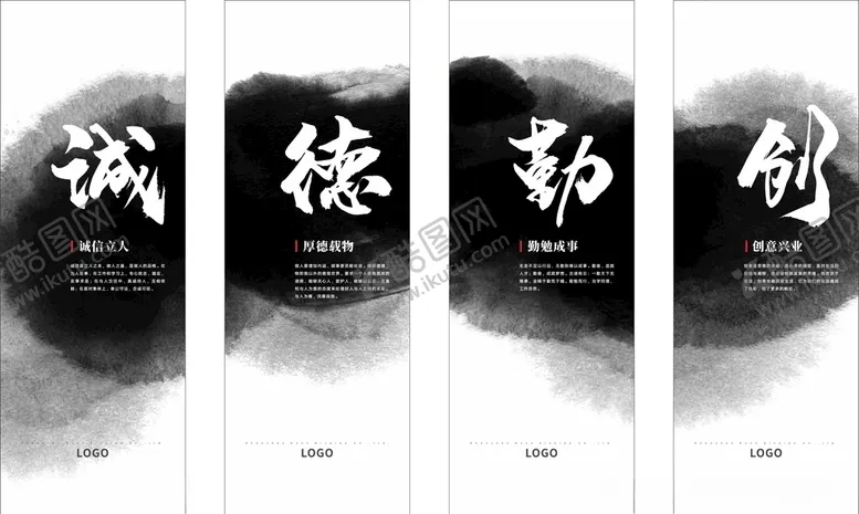 编号：72002506251331406485【酷图网】源文件下载-企业海报