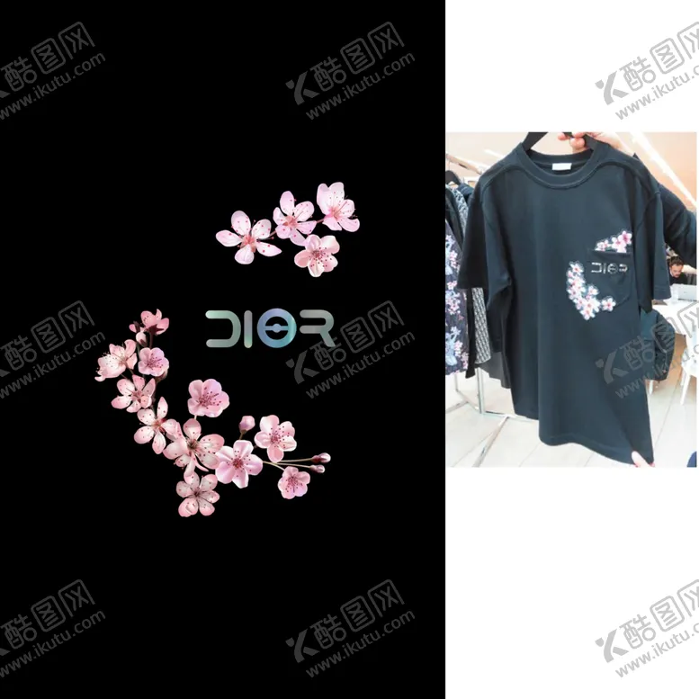 编号：83392610311804386026【酷图网】源文件下载-迪奥dior大牌奢侈品