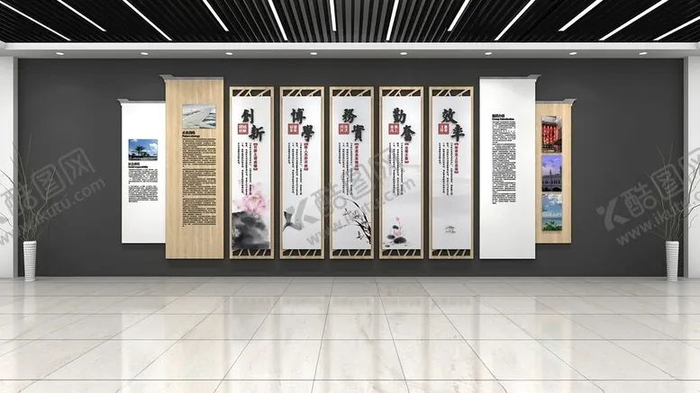 编号：66724702282118455137【酷图网】源文件下载-企业文化墙