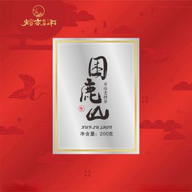 国瓷山白酒包装设计展示