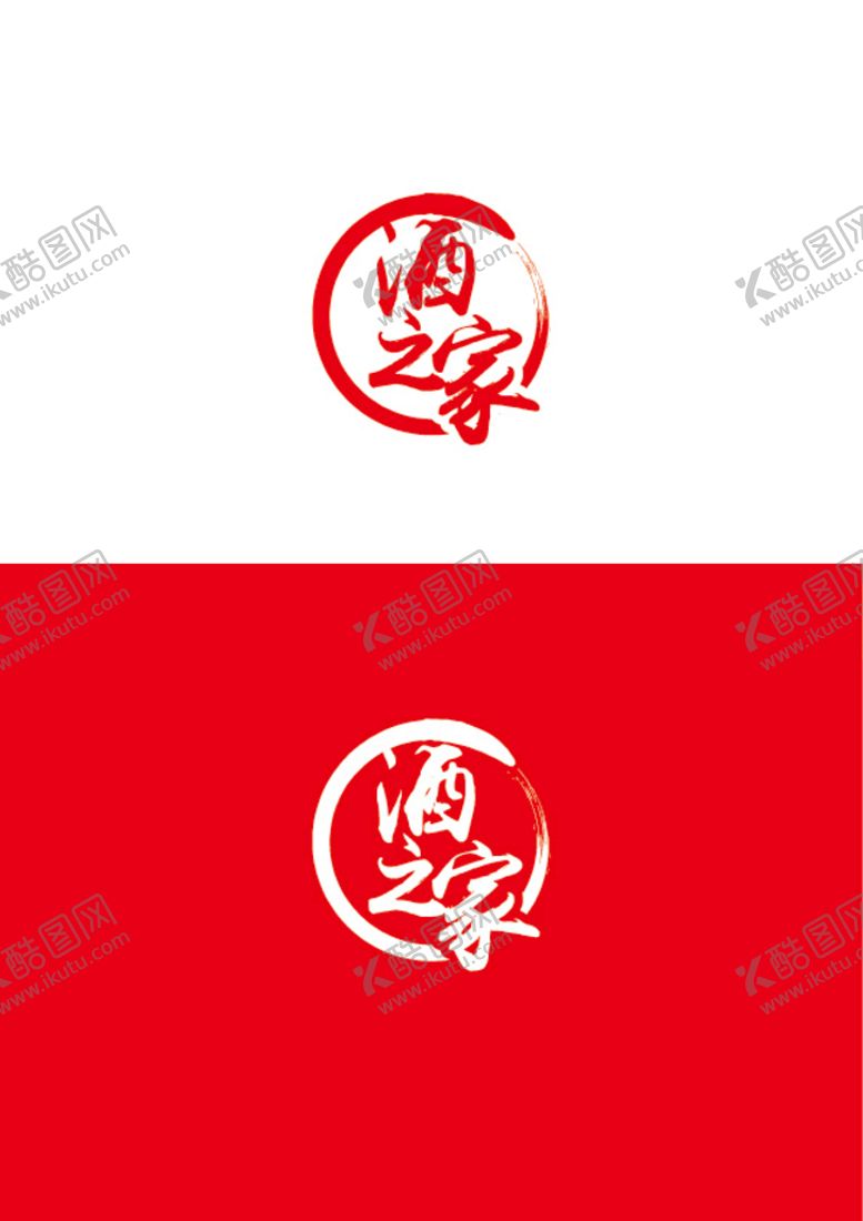 编号：80708510160908276931【酷图网】源文件下载-酒业标识设计