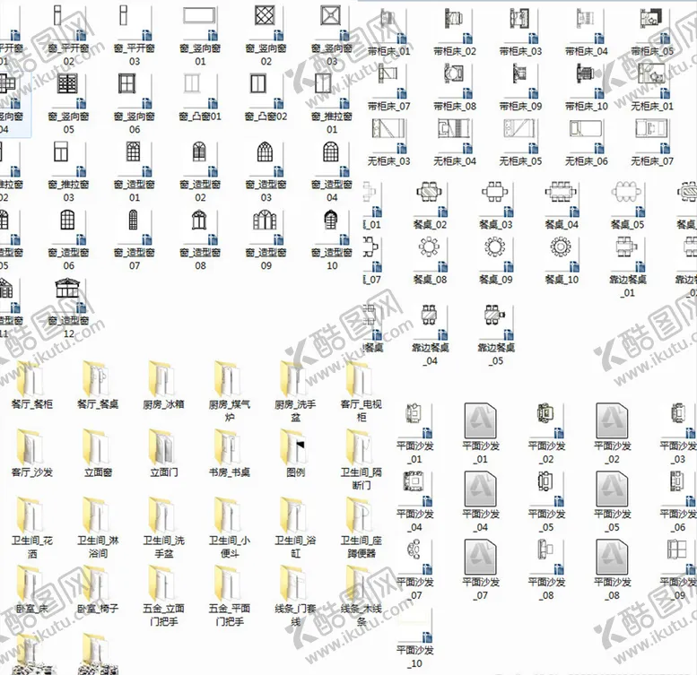 编号：74616707091734358558【酷图网】源文件下载-家装平面图CAD图块