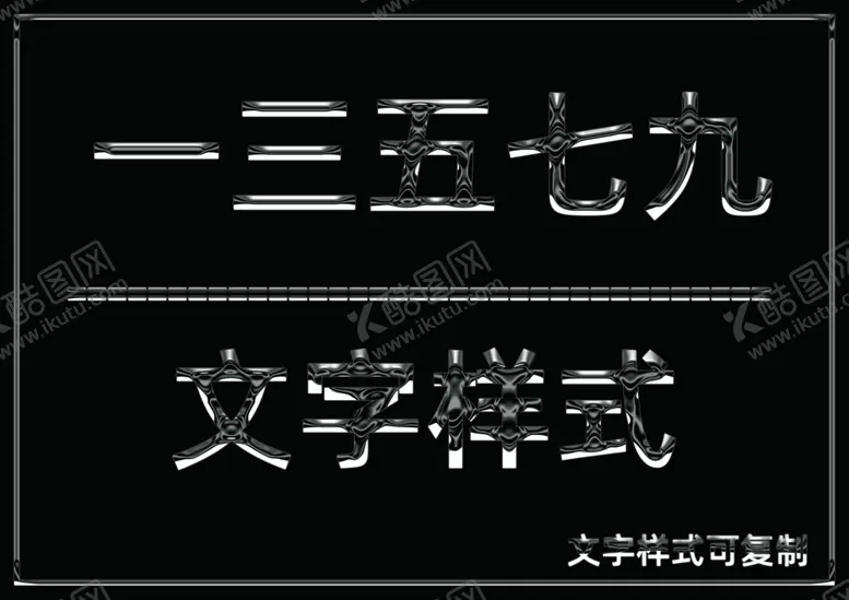 编号：13833706281739037123【酷图网】源文件下载-透明金属边框样式