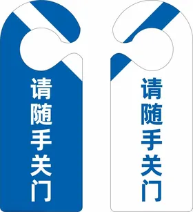 客房提示卡