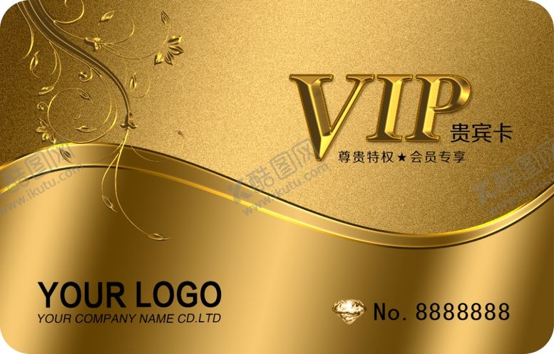 编号：21210910190401568865【酷图网】源文件下载-VIP卡