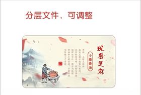 石磨香油