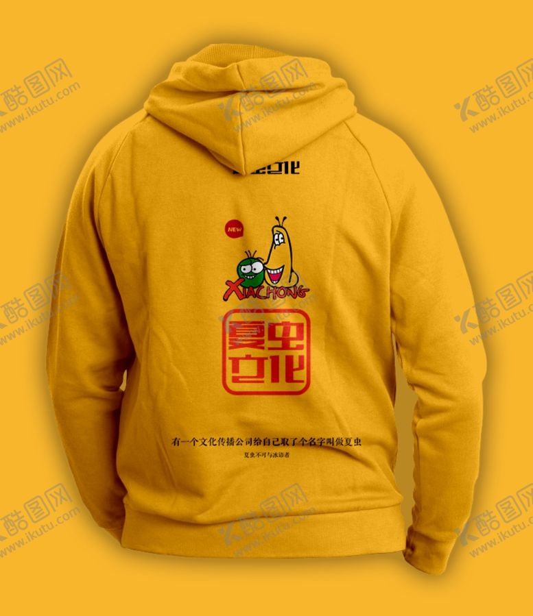 编号：89015707091219562129【酷图网】源文件下载-衣服样机