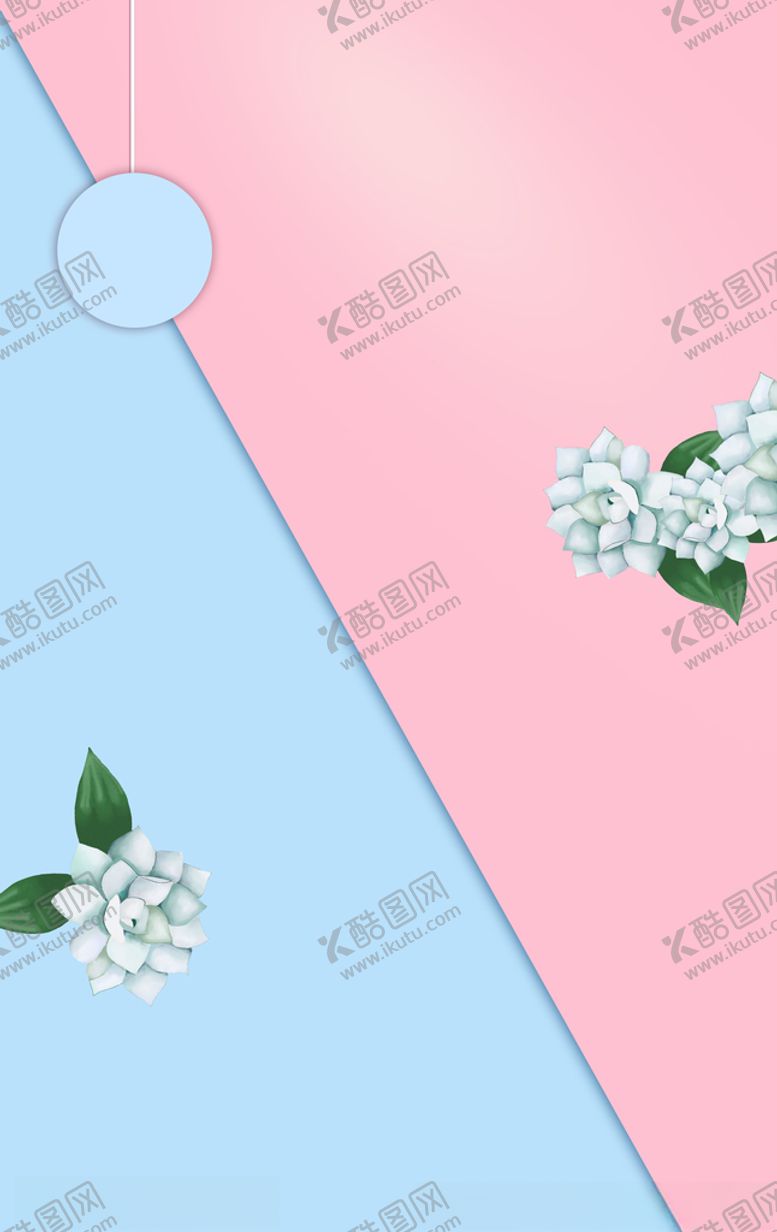编号：29662106250952256549【酷图网】源文件下载-小清新背景