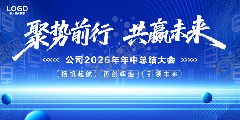 编号：18355106051533383768【酷图网】源文件下载-蓝色科技背景